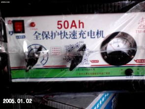 深圳市宝安区新安绿源汽车用品店充电器热卖促销 一站式采购指南